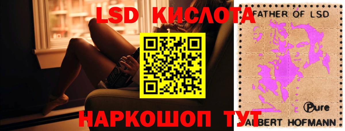 LSD-25 экстази ecstasy  Вход с VPN  LSD-25 экстази  Вичуга 