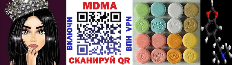МДМА молли гидра рабочий сайт Вичуга