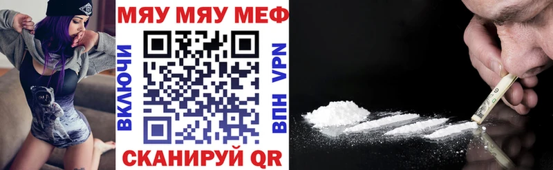 mega зеркало  Вичуга  Мефедрон mephedrone 