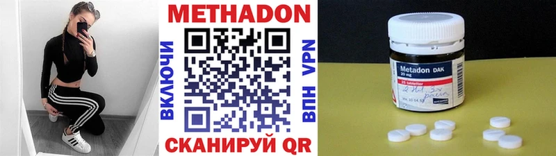 МЕТАДОН белоснежный  мега   Вичуга 