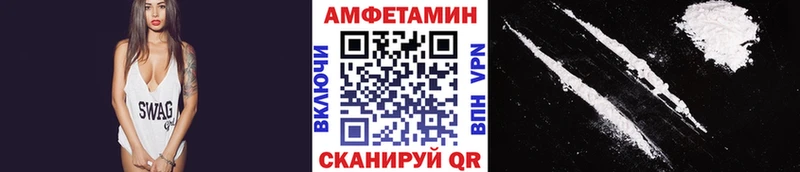 Метамфетамин пудра  Вичуга 