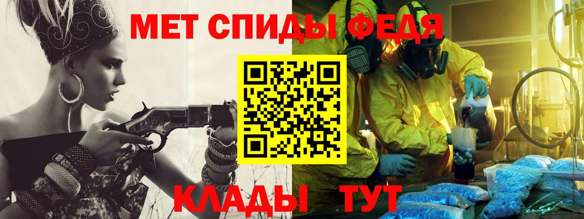 Вичуга  Метамфетамин мет  Вход с VPN 