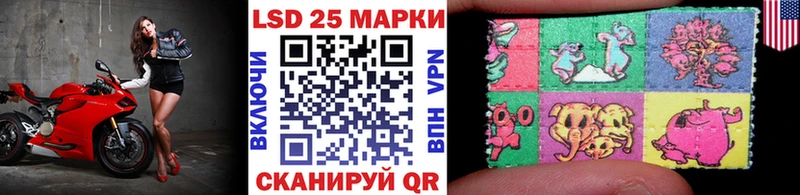 Марки 25I-NBOMe 1500мкг  как найти   Вичуга 