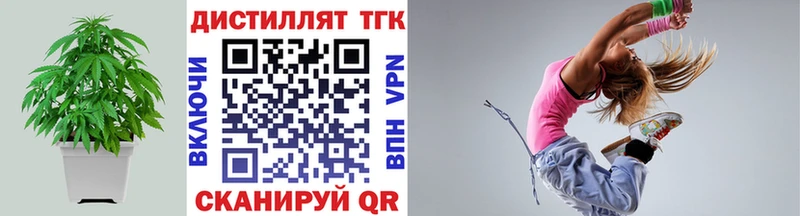 mega рабочий сайт Вичуга Дистиллят ТГК концентрат купить наркоту