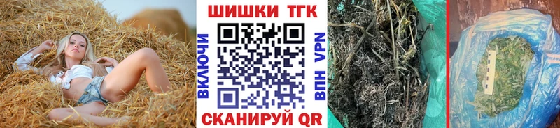 где купить   Вичуга  Каннабис AK-47 