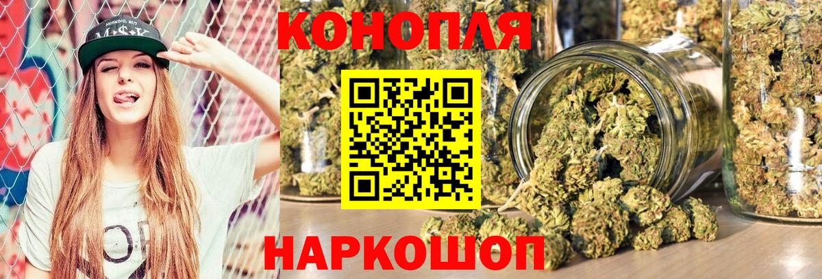 Марихуана Amnesia  Марихуана марихуана  Вичуга  МАРИХУАНА Ganja  Вход с VPN 