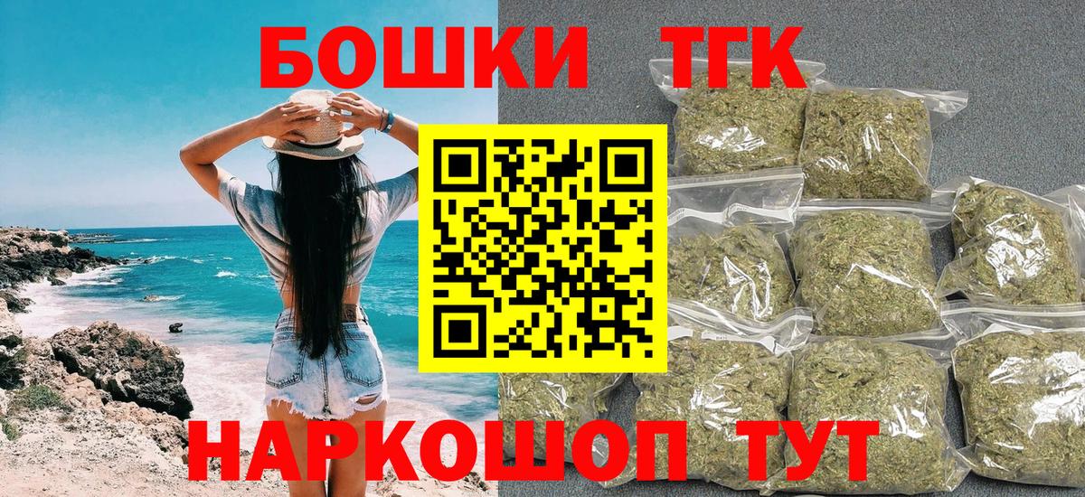 Конопля THC 21% Вичуга